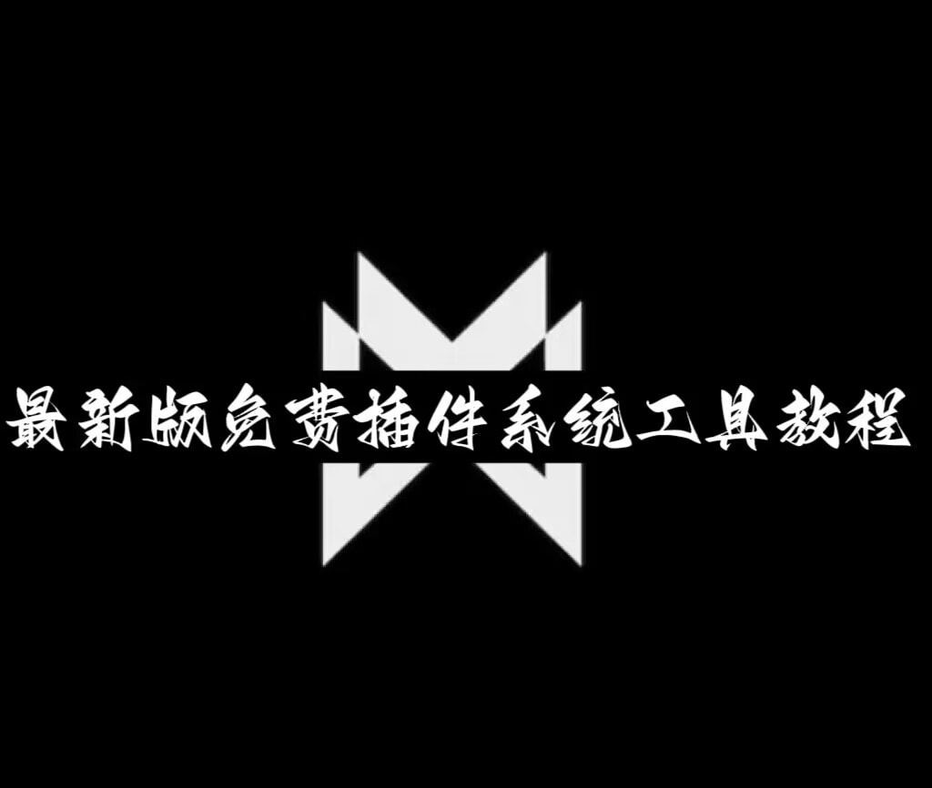 实测神器辅助“微乐广东麻将小程序开挂神器”开挂(透视)最新辅助详细 p1